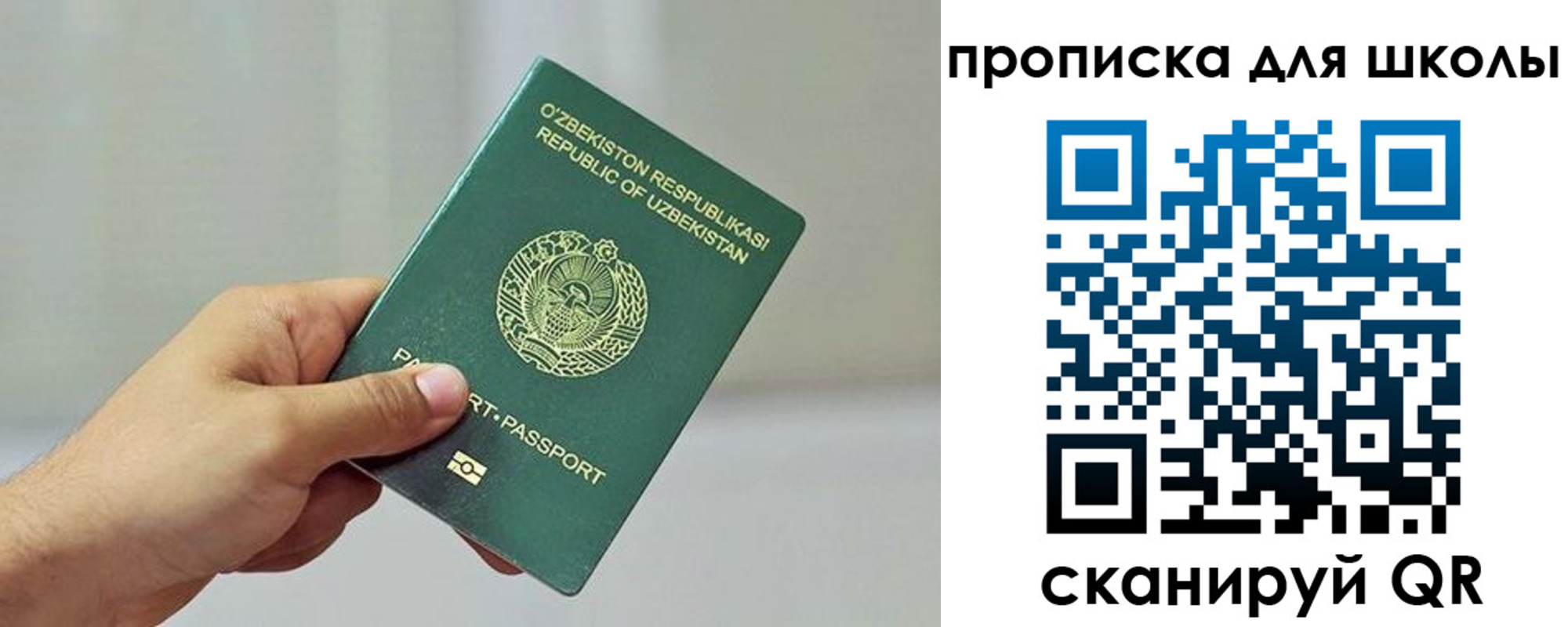 временная регистрация в Лодейном Поле