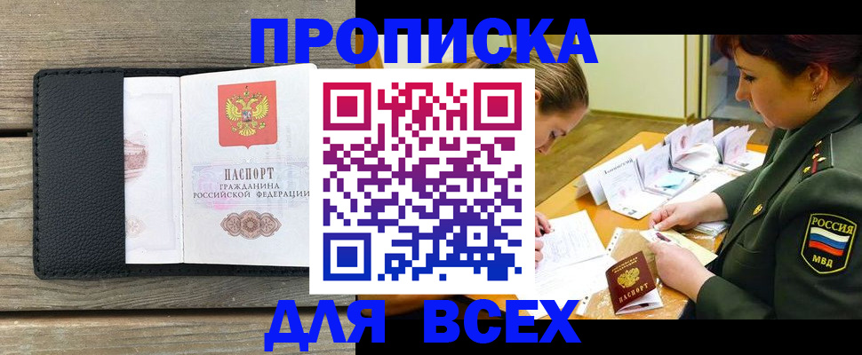 форма 3 в Лодейном Поле