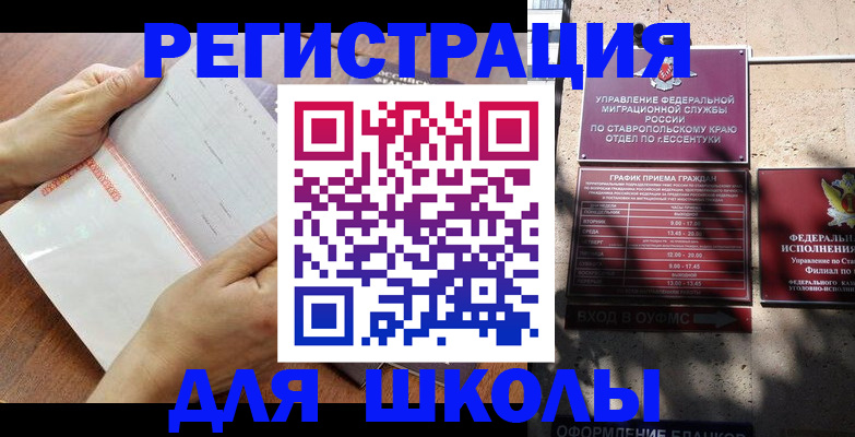 прописка от собственника в Лодейном Поле