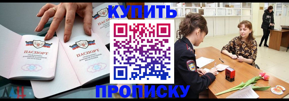 временная регистрация собственник в Лодейном Поле